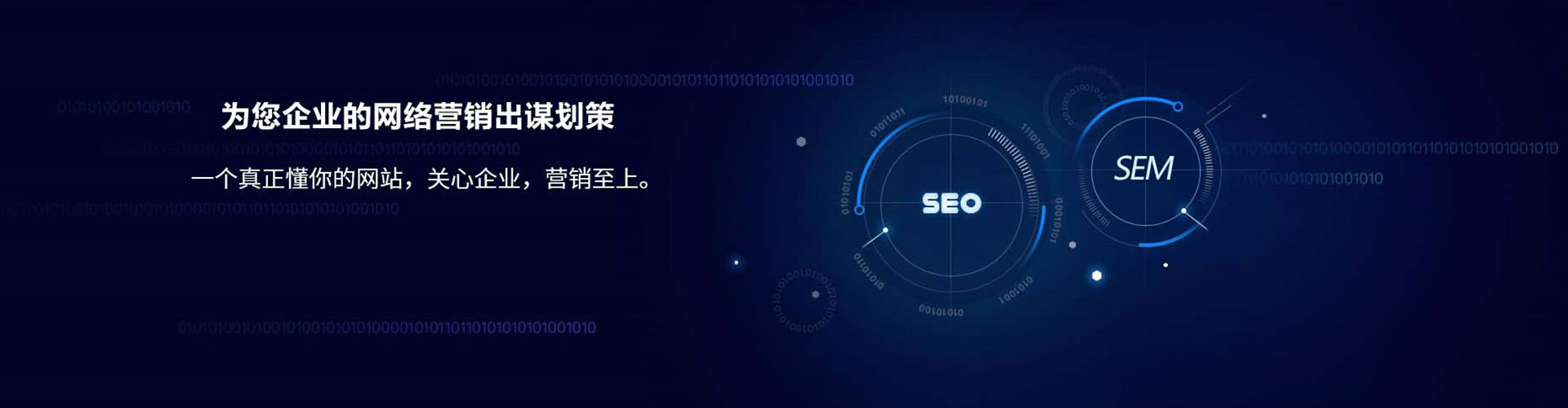 沙县信息流营销