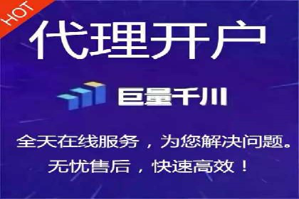 竞价广告端口开户的步骤与技巧