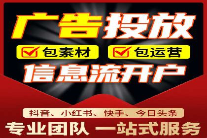 案例解析：信息流广告投放策略调整技巧