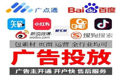 某知名品牌SEM优化托管的策略与成果