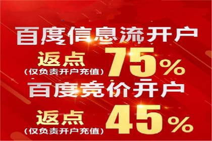 搜索引擎营销新趋势：SEM开户案例研究