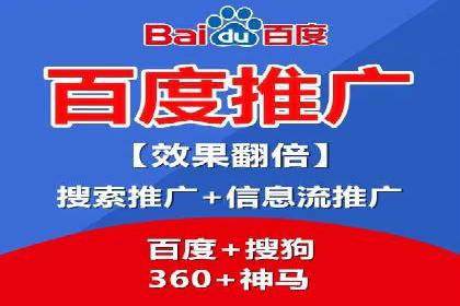 SEM托管优化案例：打造企业品牌影响力
